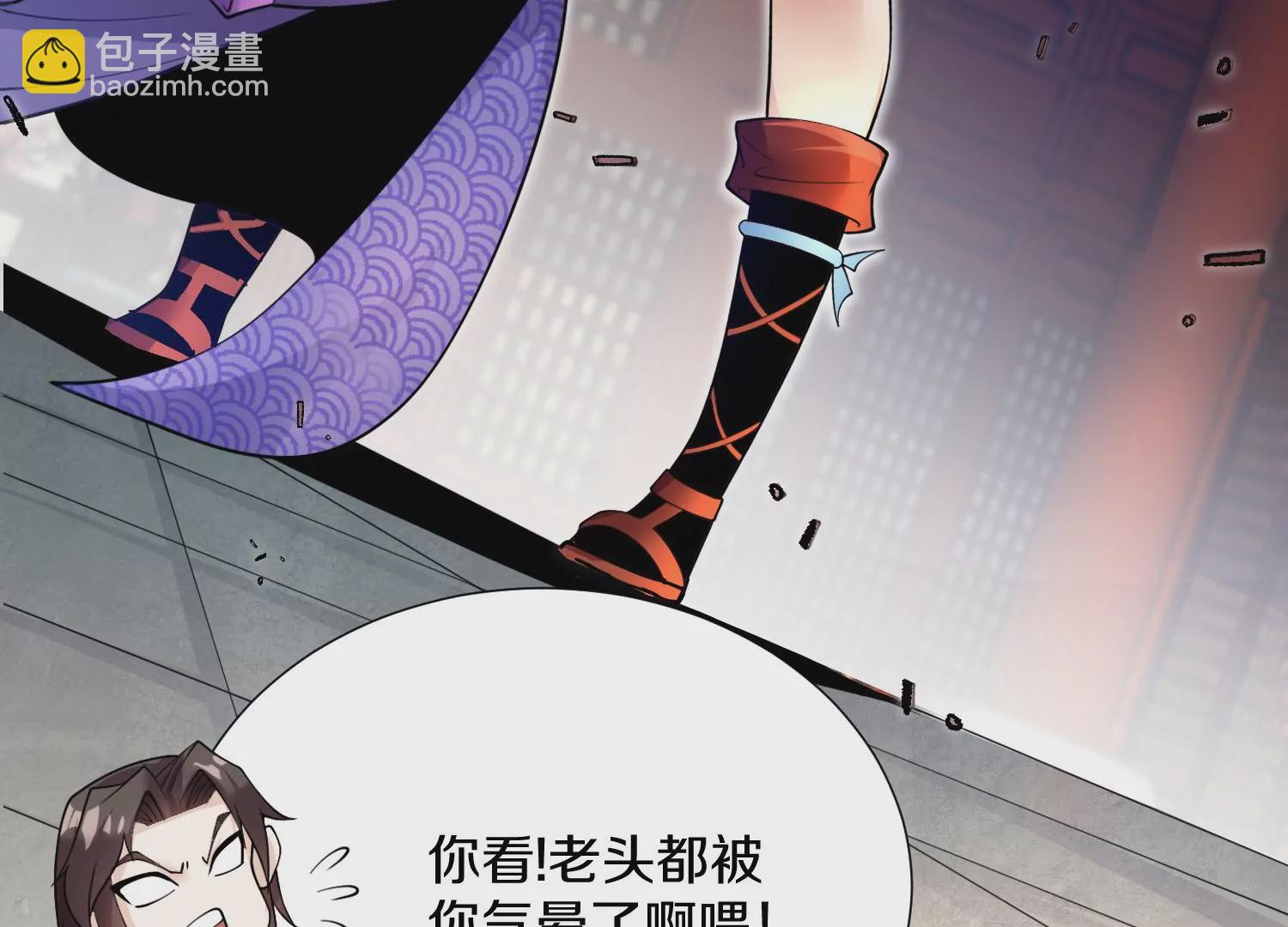 第4话 这就是上品灵兽？(1/6)-第5话