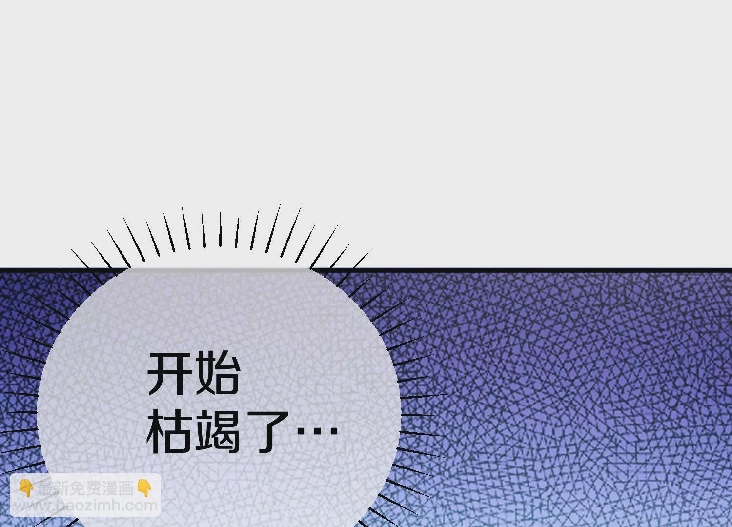 第4话 这就是上品灵兽？(1/6)-第5话