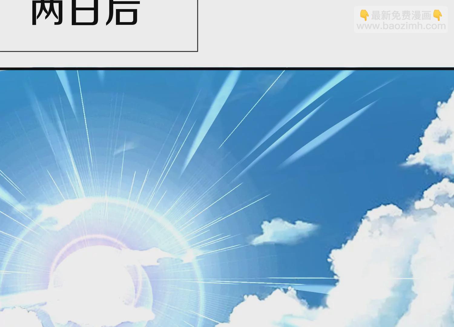 第4话 这就是上品灵兽？(1/6)-第5话