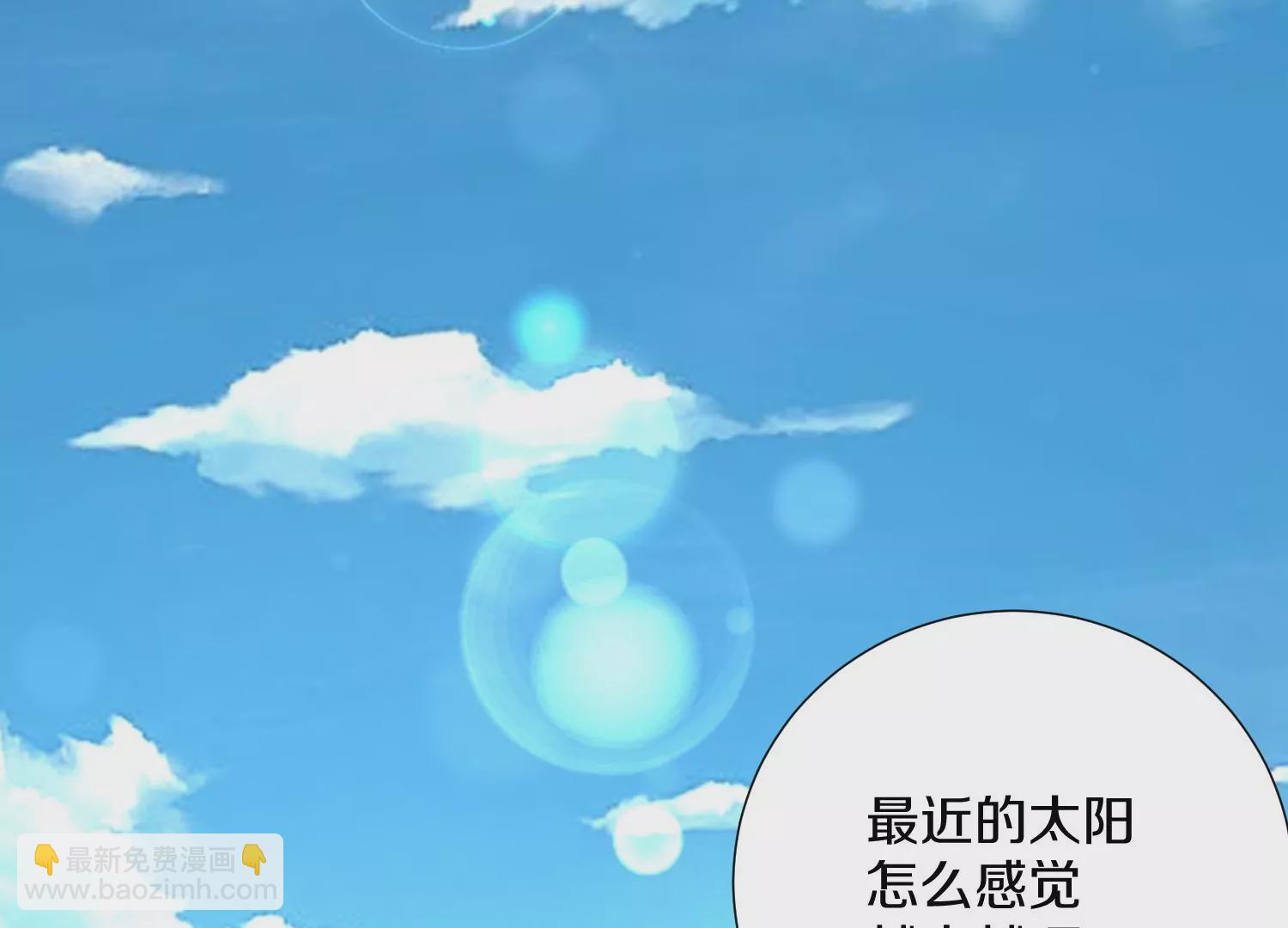 第4话 这就是上品灵兽？(1/6)-第5话