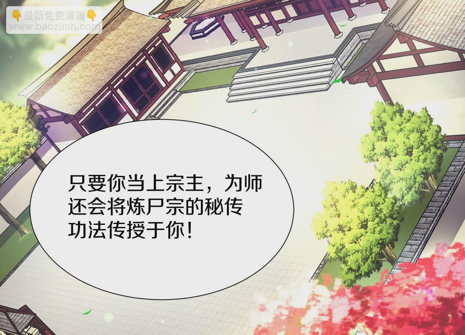 第4话 这就是上品灵兽？(1/6)-第5话