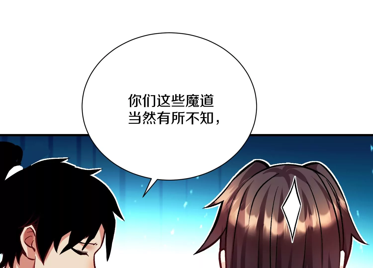 第24话下   声望(1/4)-第41话