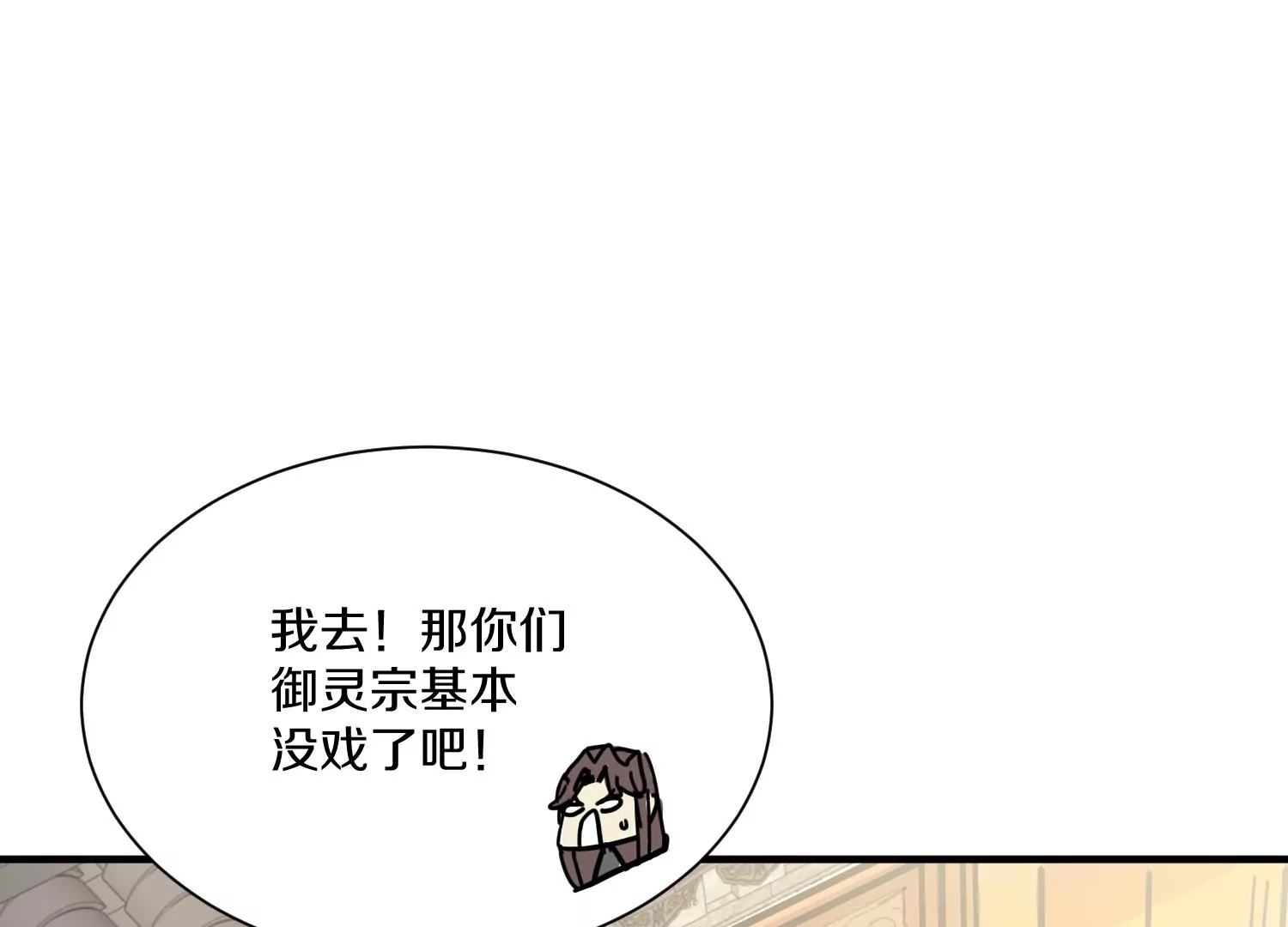 第24话下   声望(1/4)-第41话