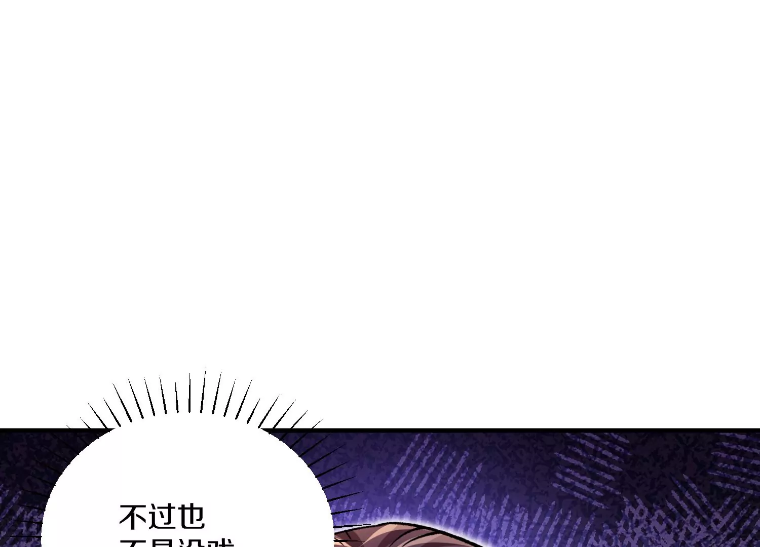 第24话下   声望(1/4)-第41话