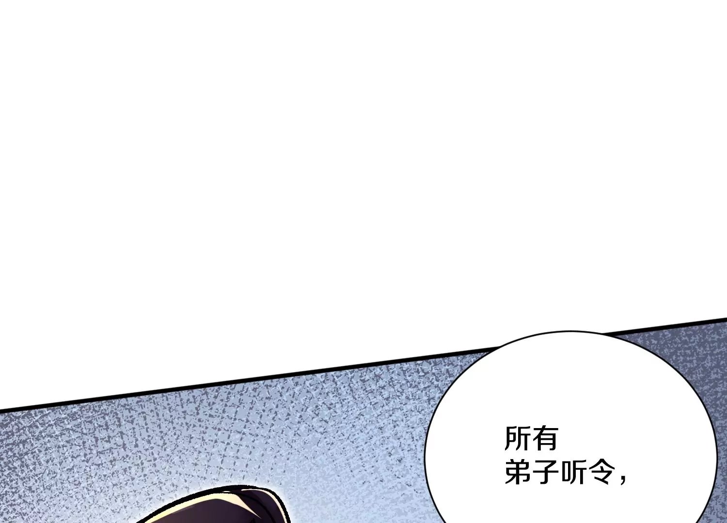 第24话下   声望(1/4)-第41话