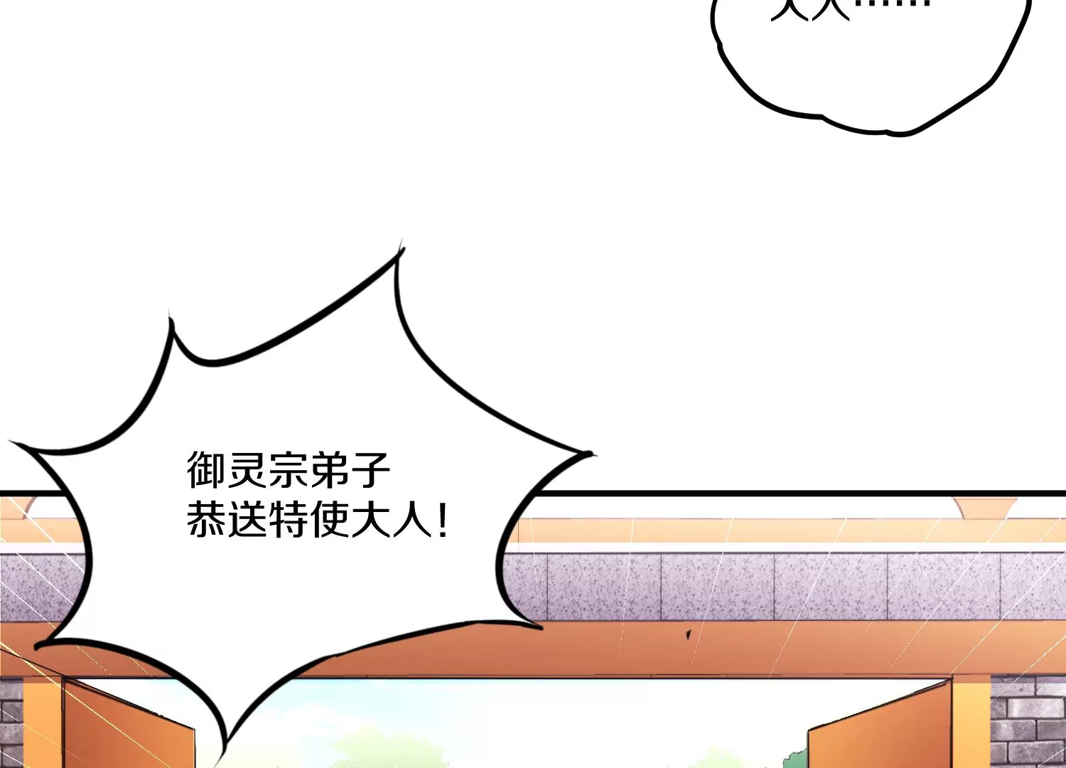 第24话下   声望(1/4)-第41话