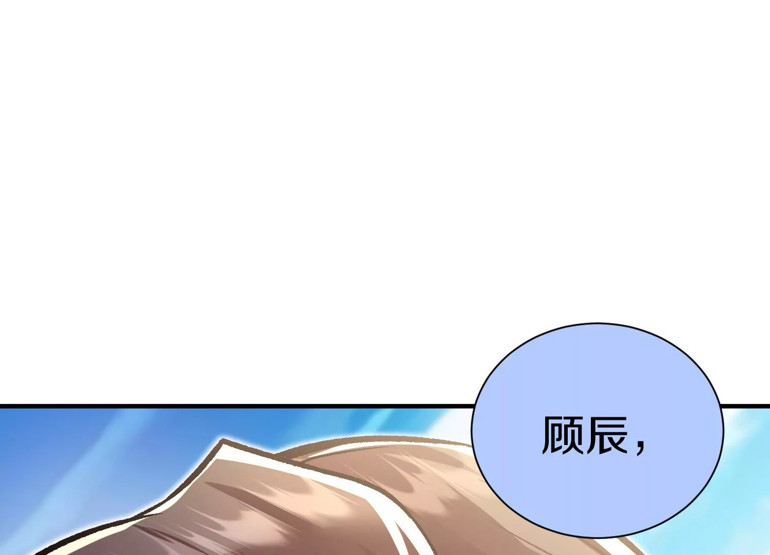 第25话下  灵宠大会(1/5)-第43话