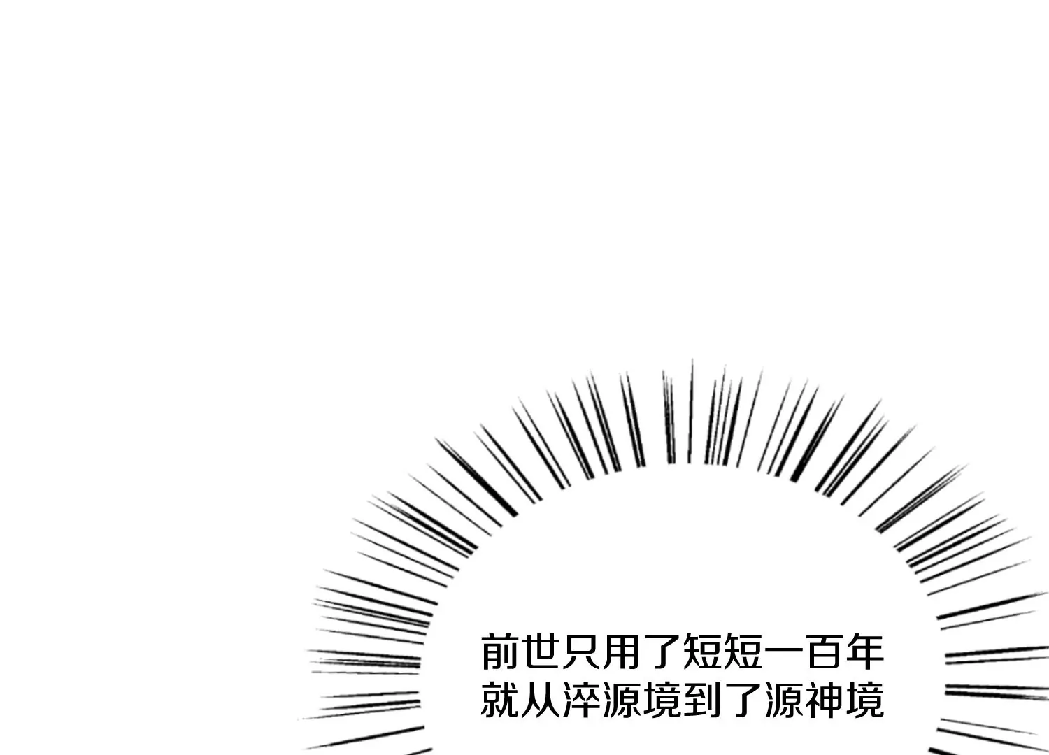 第25话下  灵宠大会(1/5)-第43话