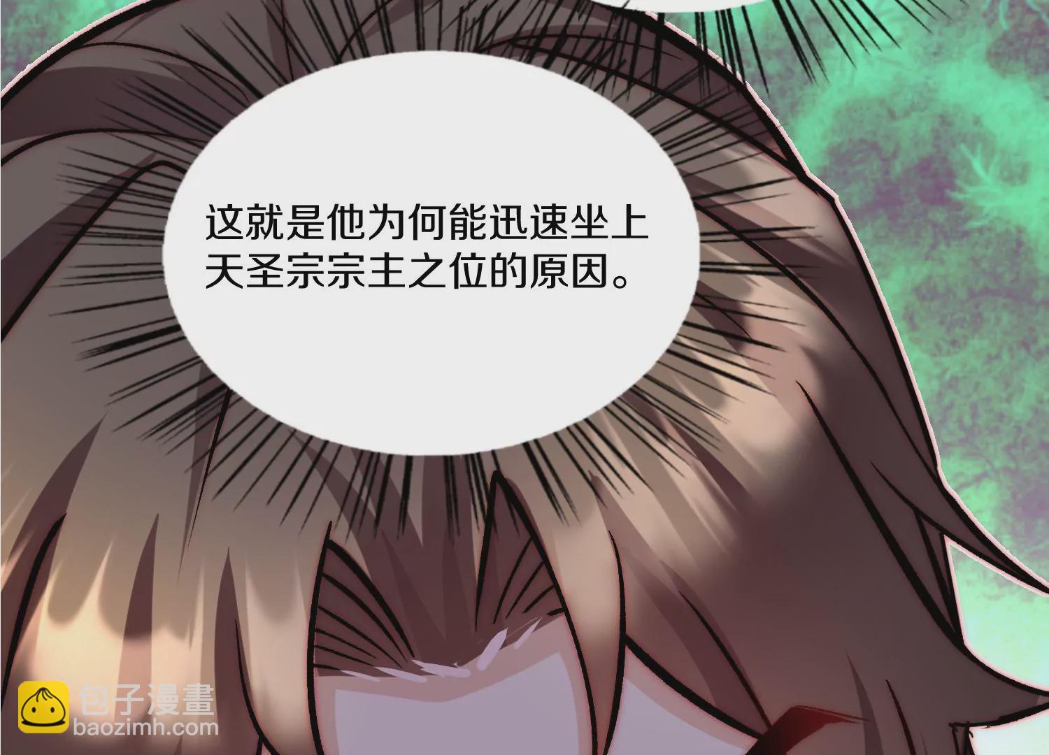 第25话下  灵宠大会(1/5)-第43话