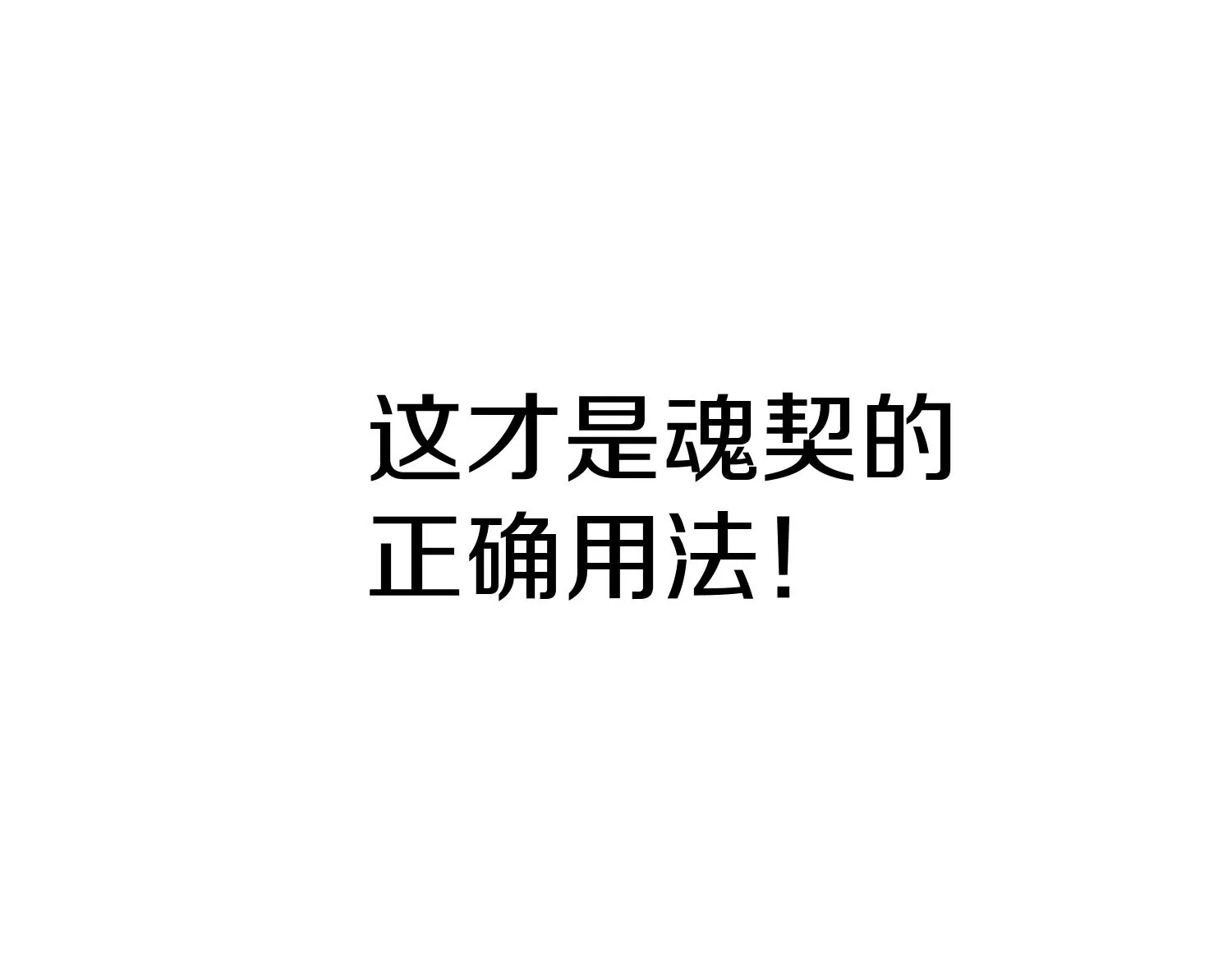 第25话下  灵宠大会(1/5)-第43话