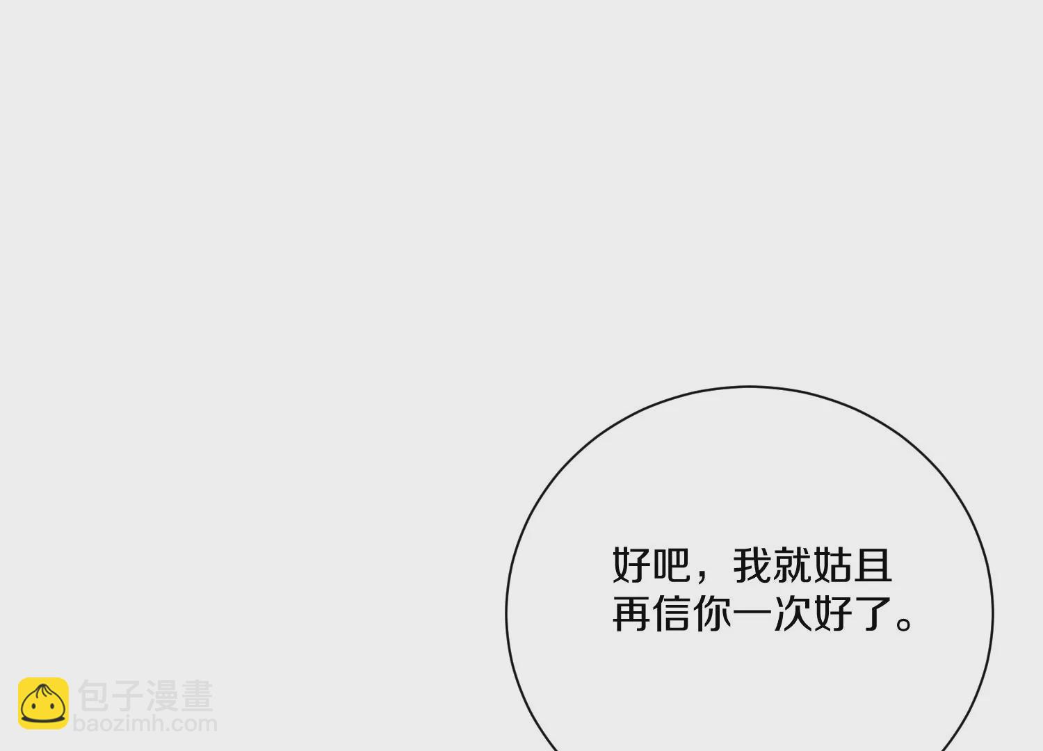 第25话下  灵宠大会(1/5)-第43话