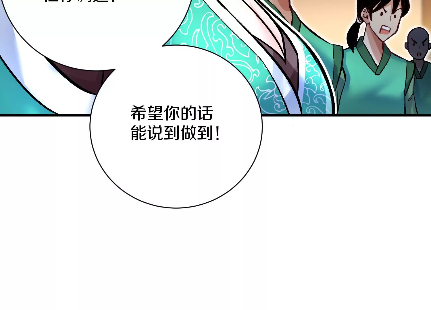 第25话下  灵宠大会(1/5)-第43话