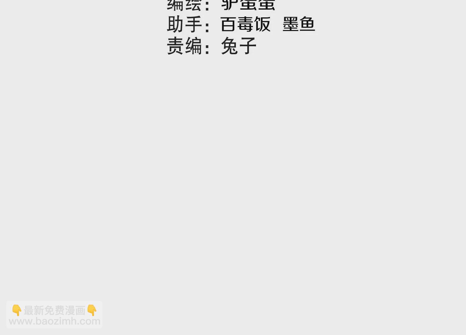 第25话下  灵宠大会(1/5)-第43话