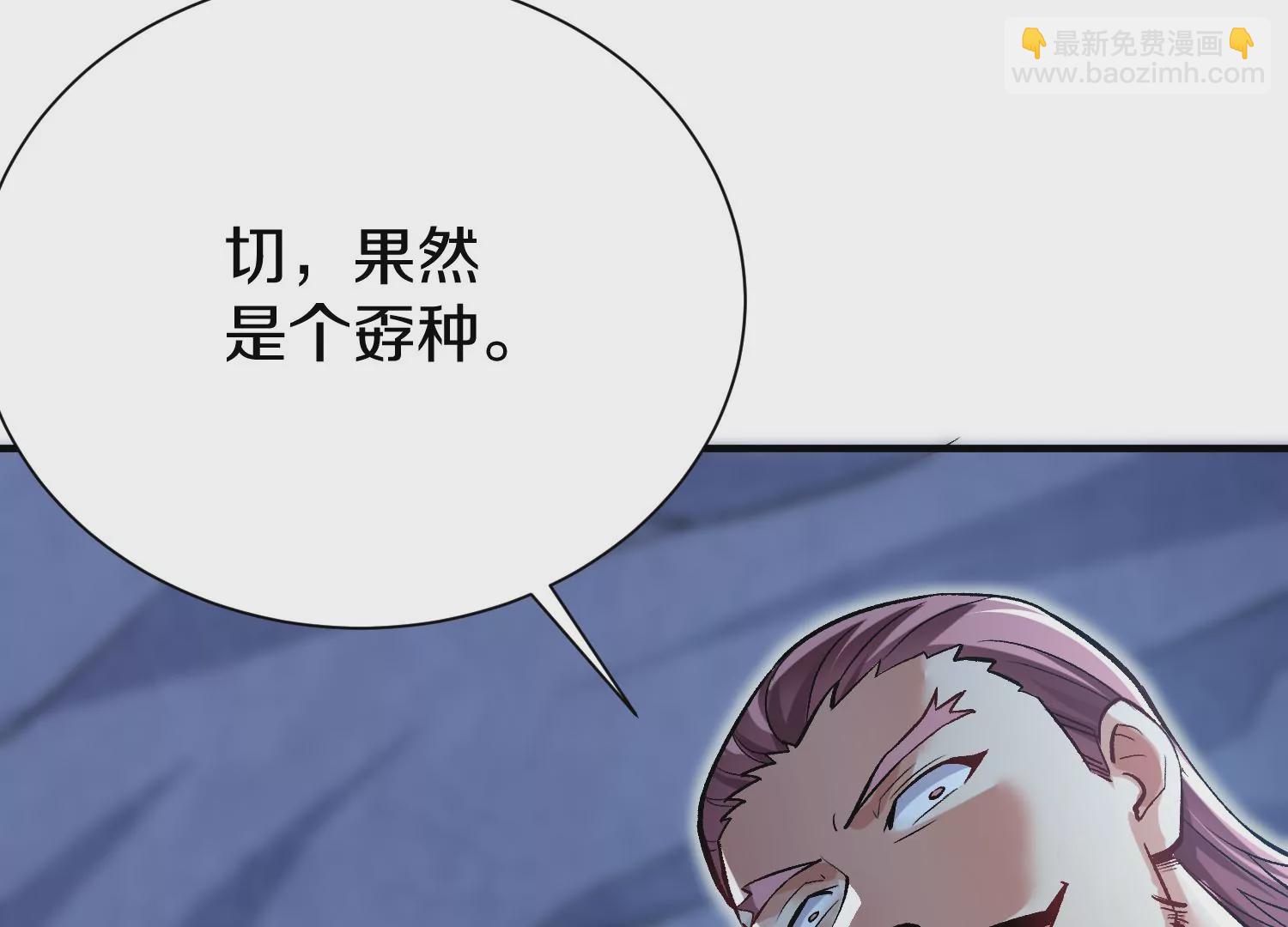 第26话下   封印尸王！(1/3)-第45话