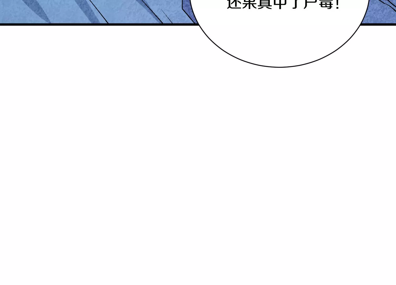 第26话下   封印尸王！(1/3)-第45话