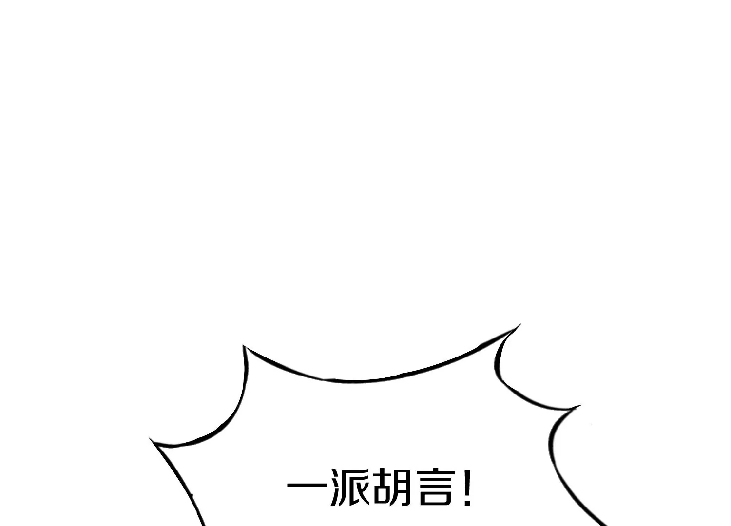 第26话下   封印尸王！(1/3)-第45话