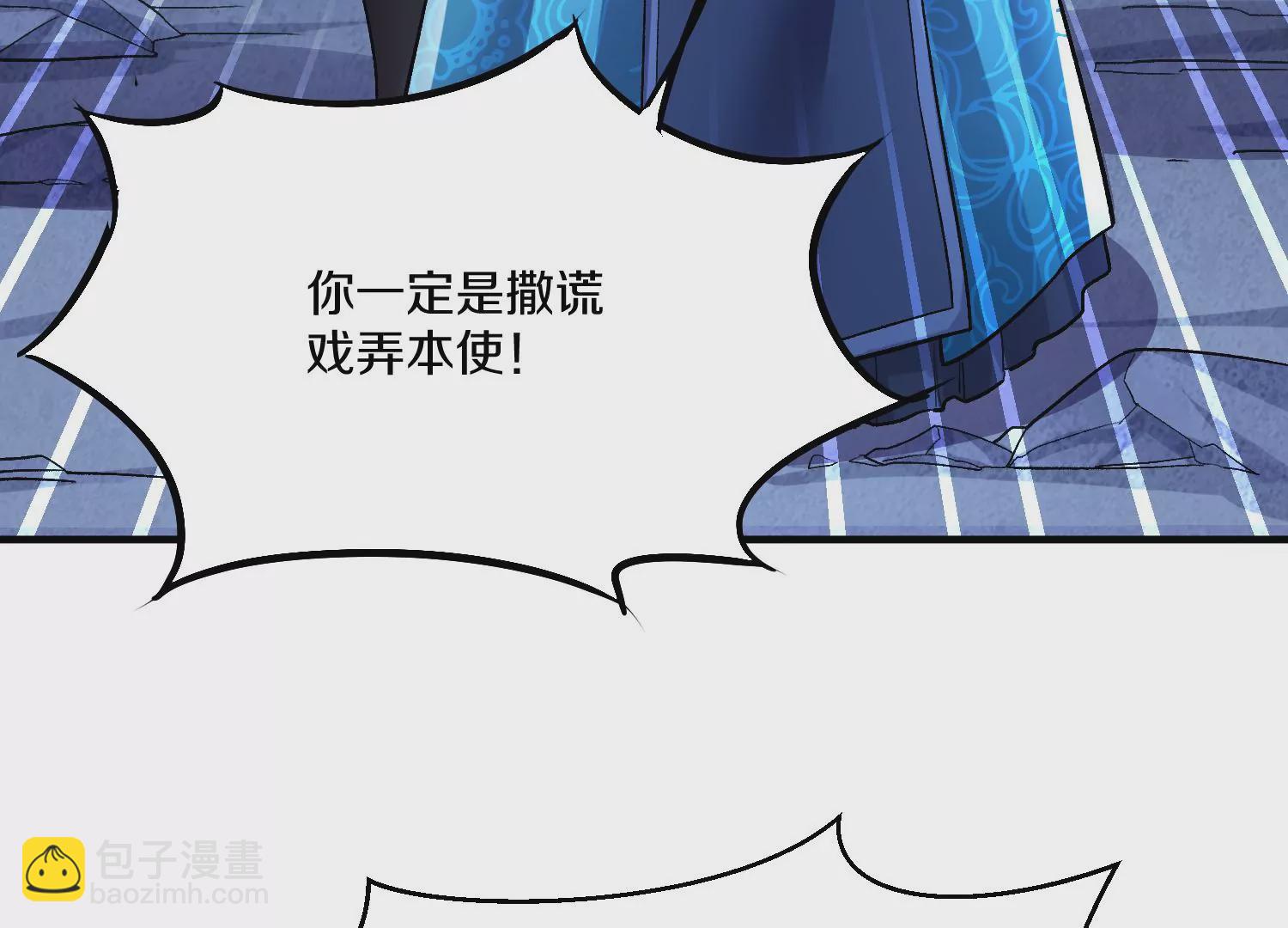 第26话下   封印尸王！(1/3)-第45话