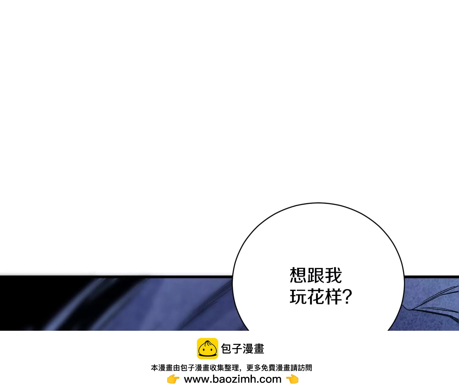 第26话下   封印尸王！(1/3)-第45话