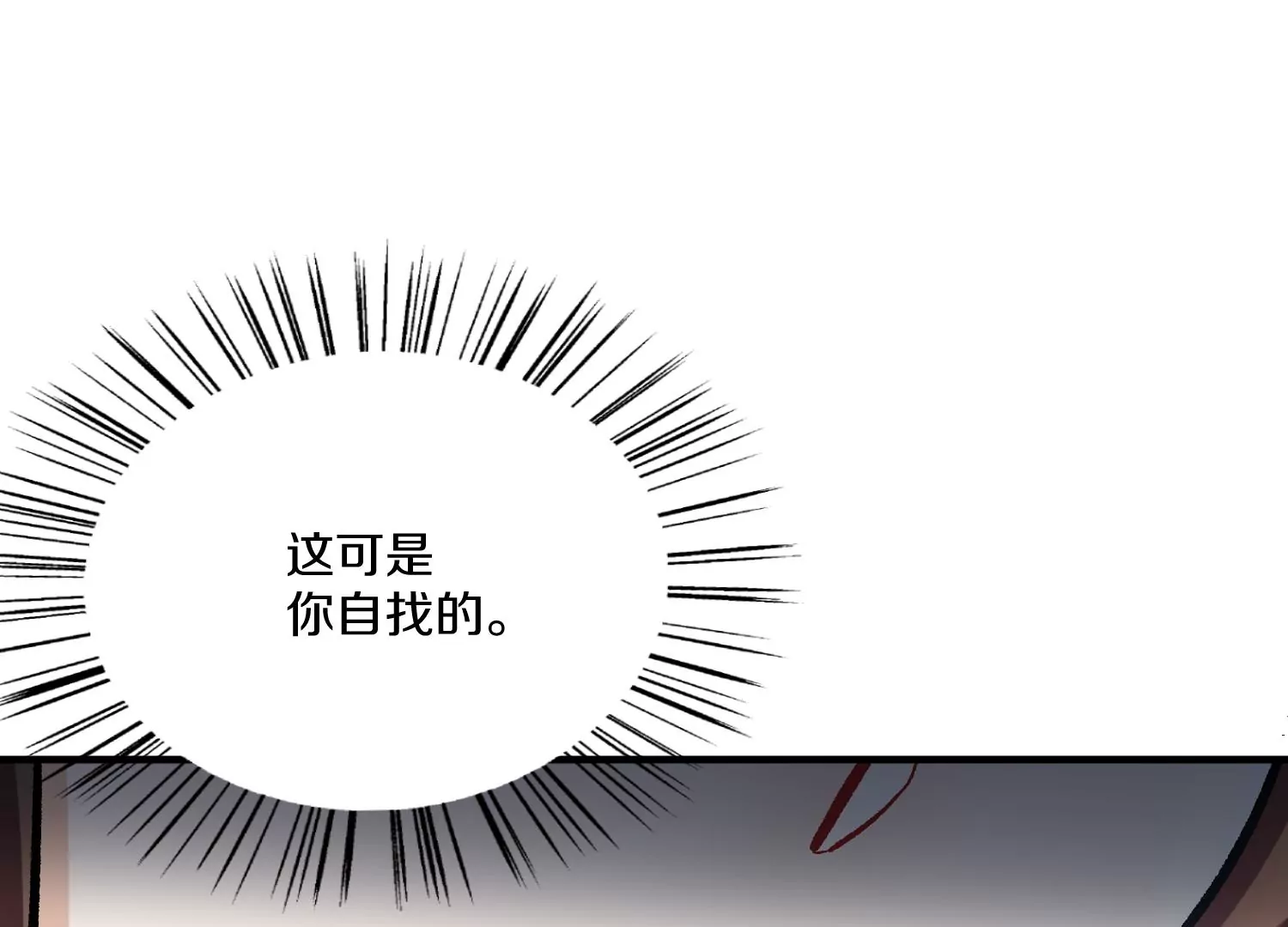 第26话下   封印尸王！(1/3)-第45话
