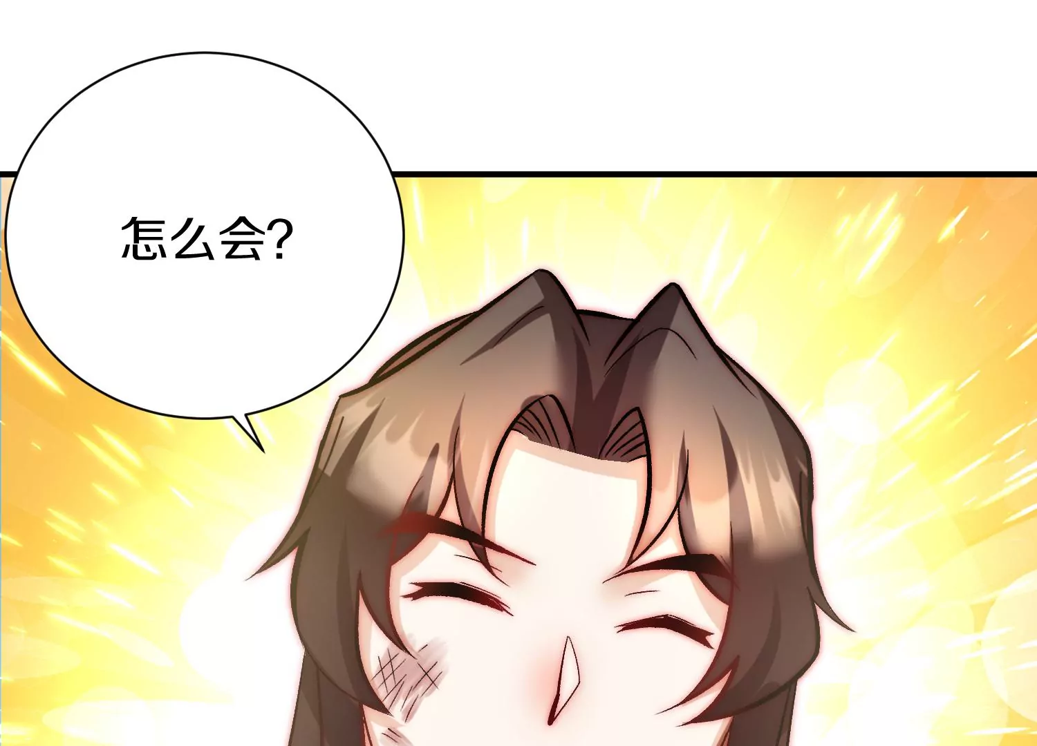 第26话下   封印尸王！(1/3)-第45话