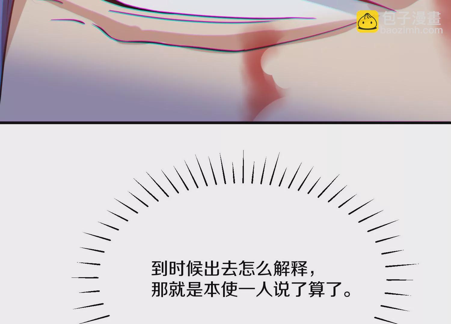 第28话上   妒欲真诀！！！(1/3)-第47话