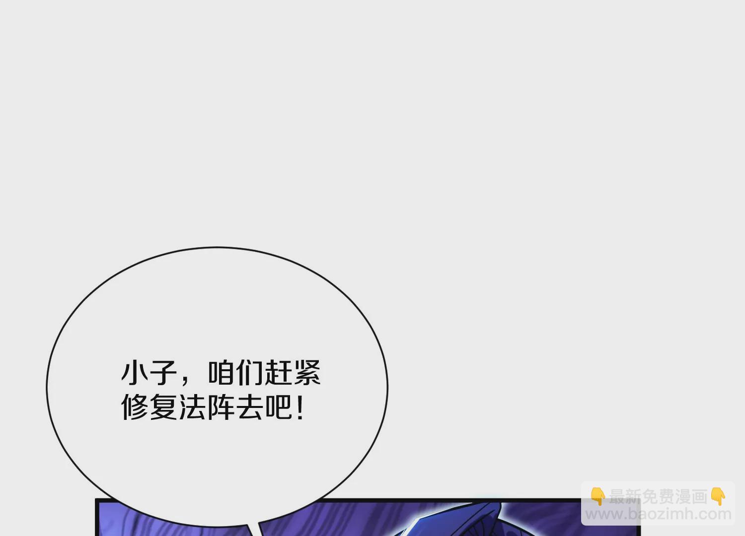 第28话上   妒欲真诀！！！(1/3)-第47话