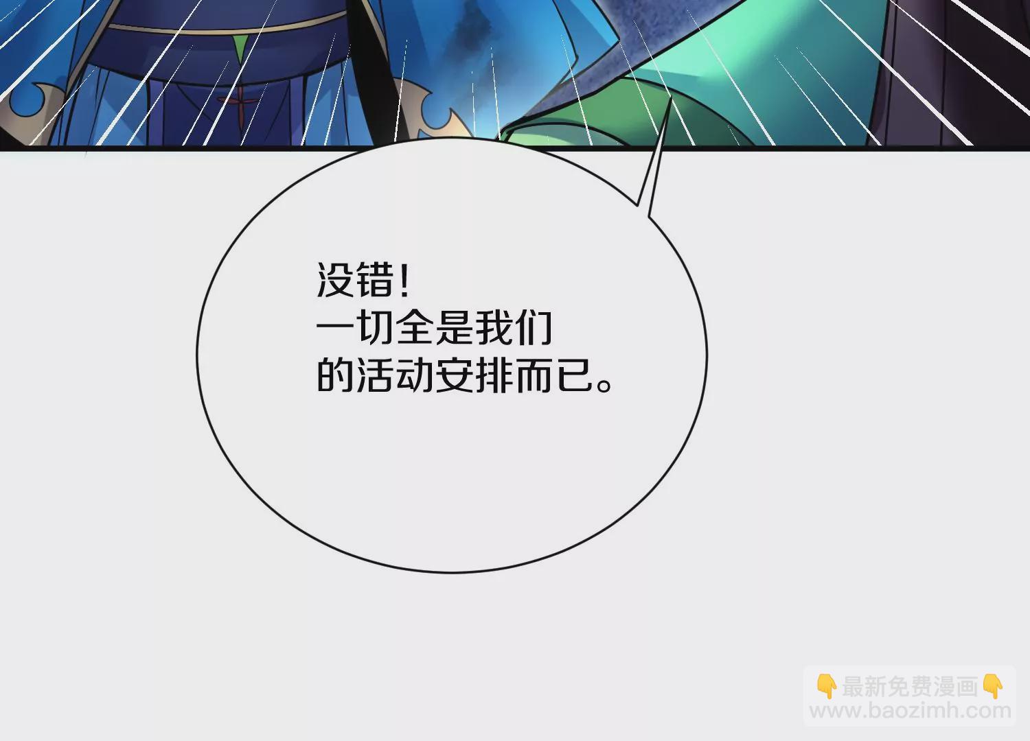 第28话上   妒欲真诀！！！(1/3)-第47话