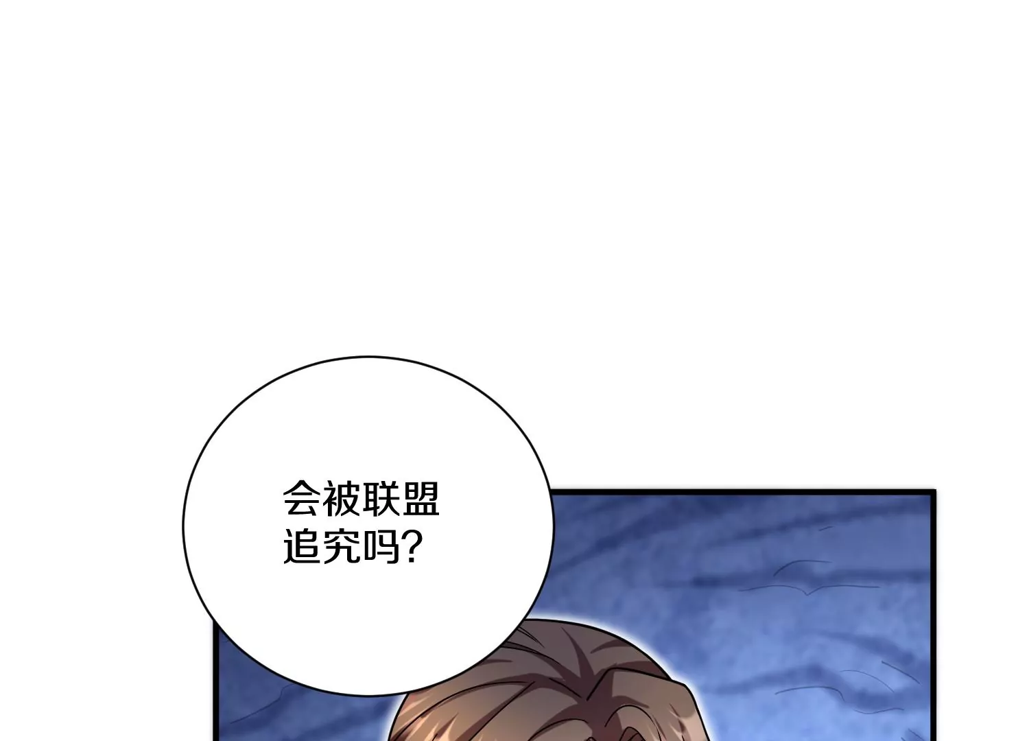 第28话上   妒欲真诀！！！(1/3)-第47话
