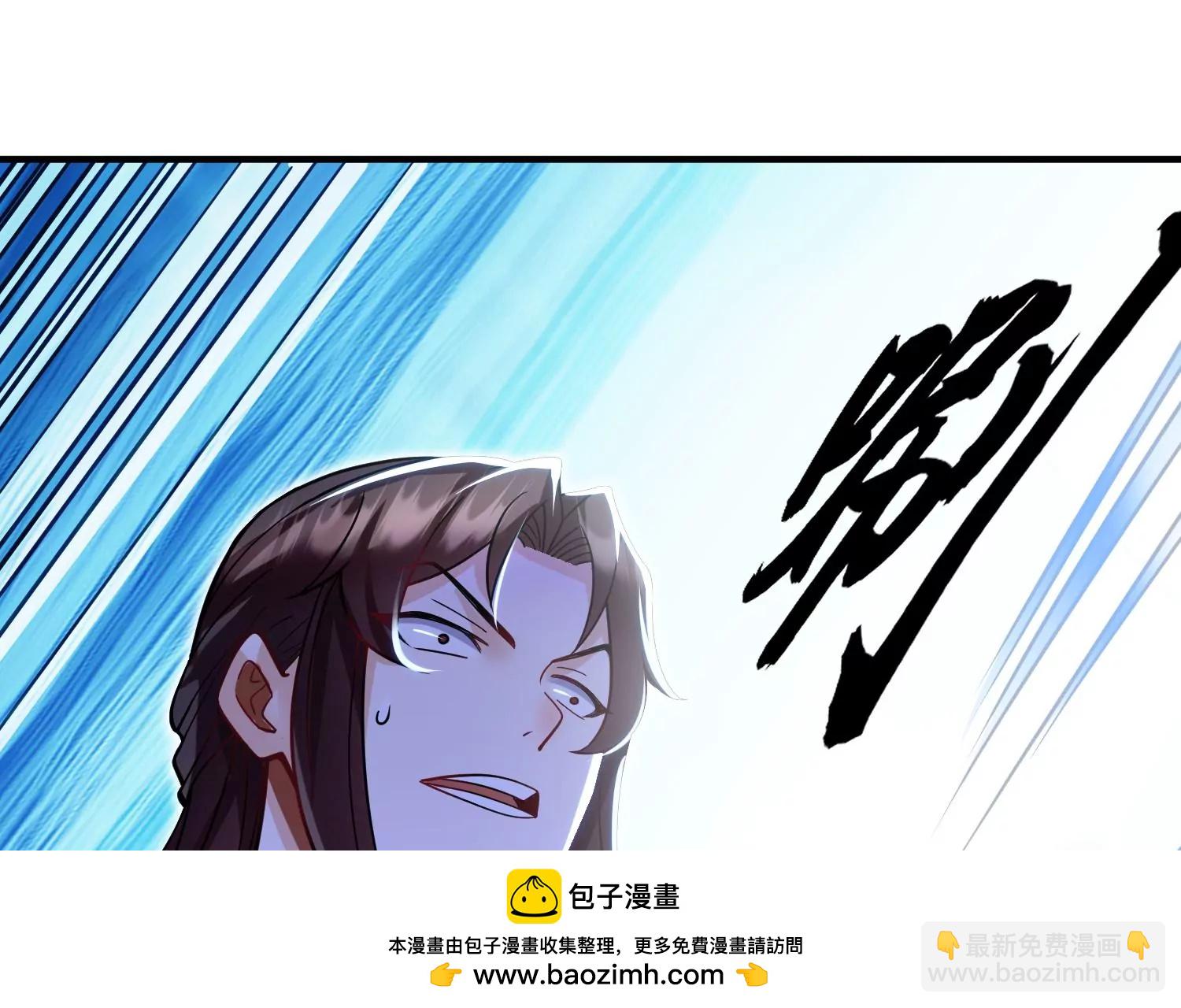 第28话上   妒欲真诀！！！(1/3)-第47话