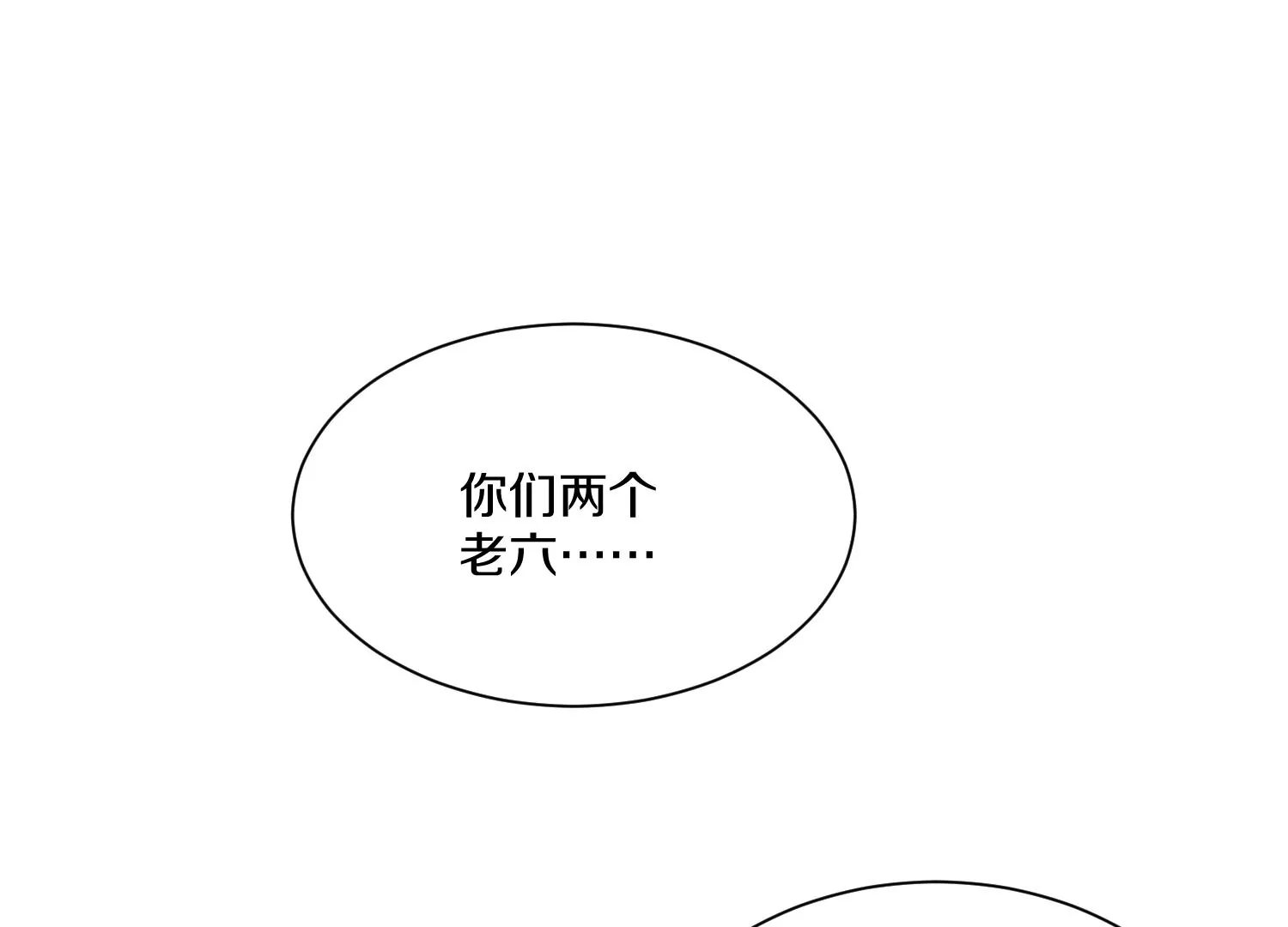 第29话上   两个选择(1/3)-第49话