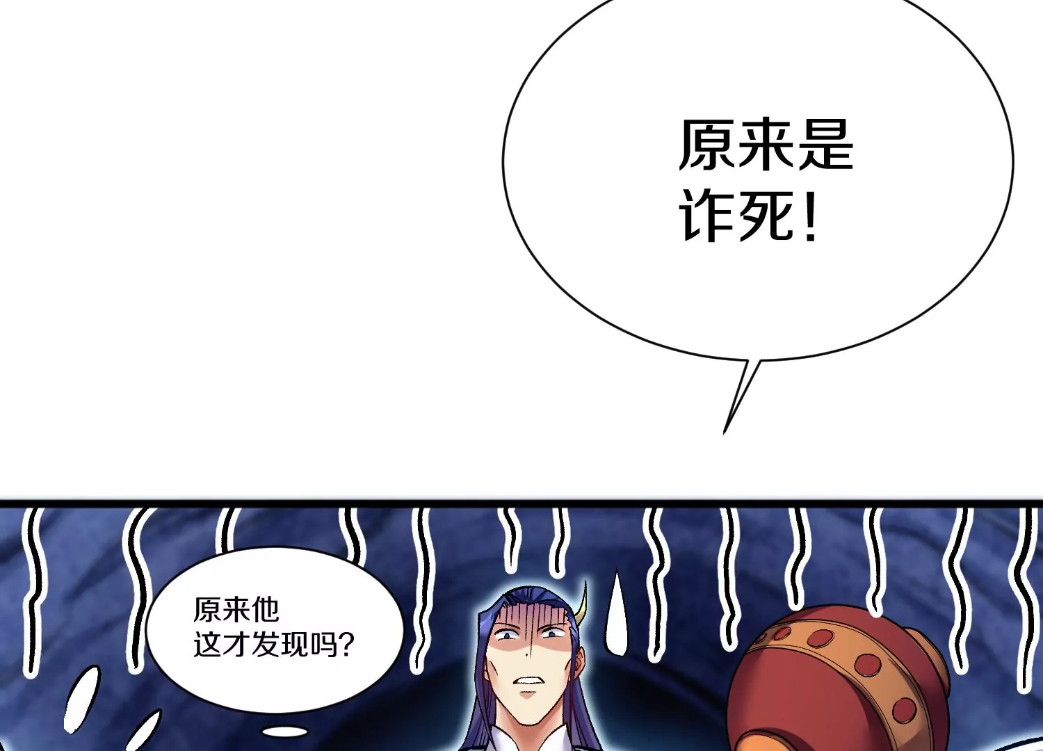 第29话上   两个选择(1/3)-第49话