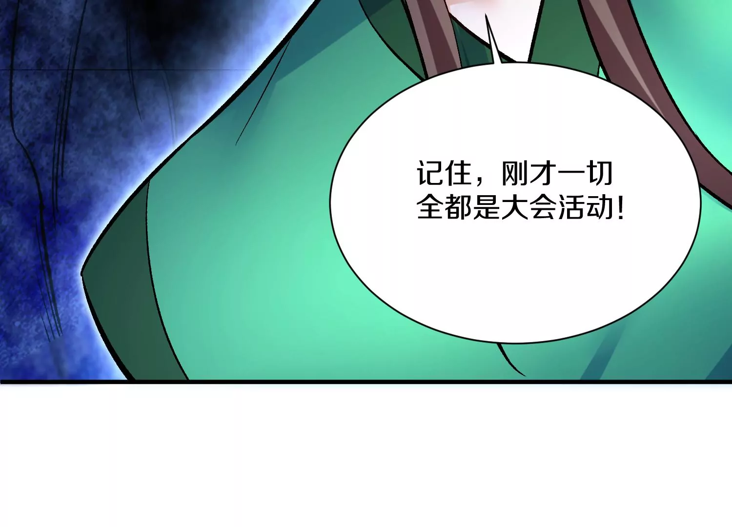 第29话上   两个选择(1/3)-第49话