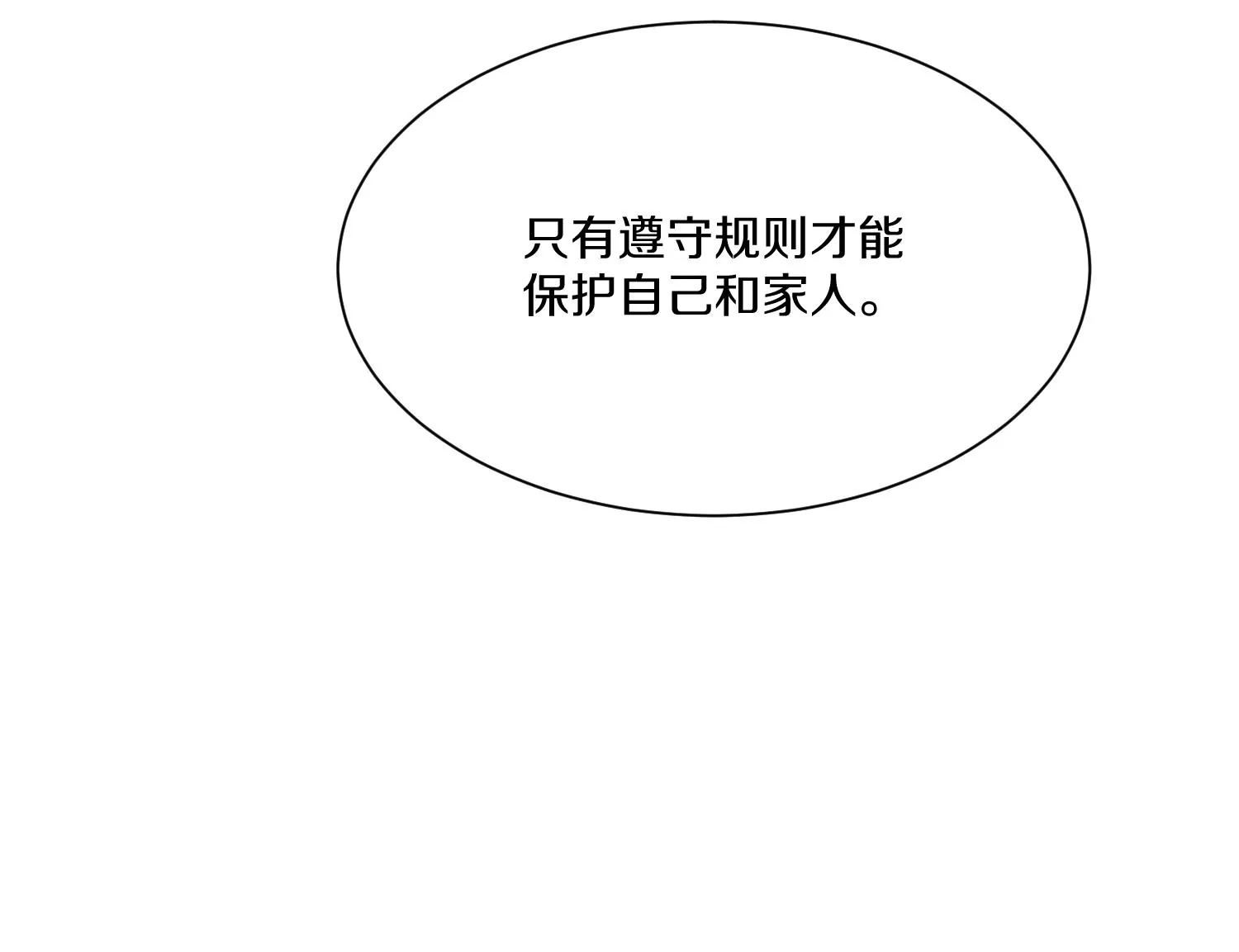 第30话上   宗门内务(1/3)-第51话