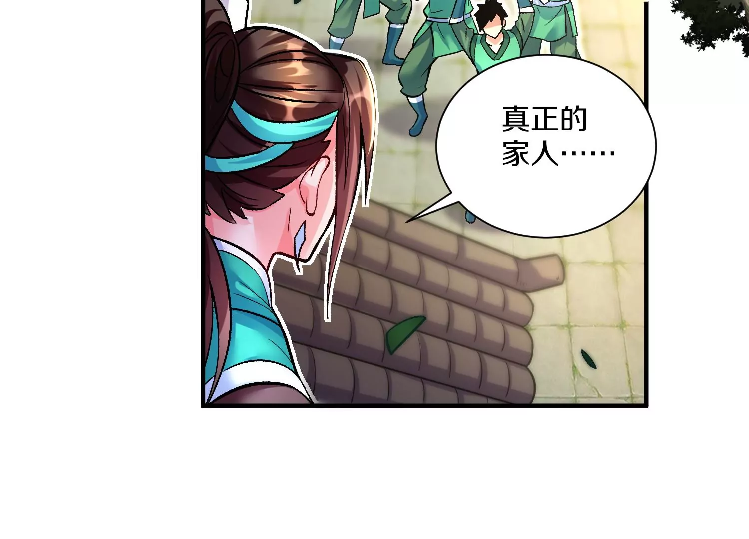 第30话上   宗门内务(1/3)-第51话