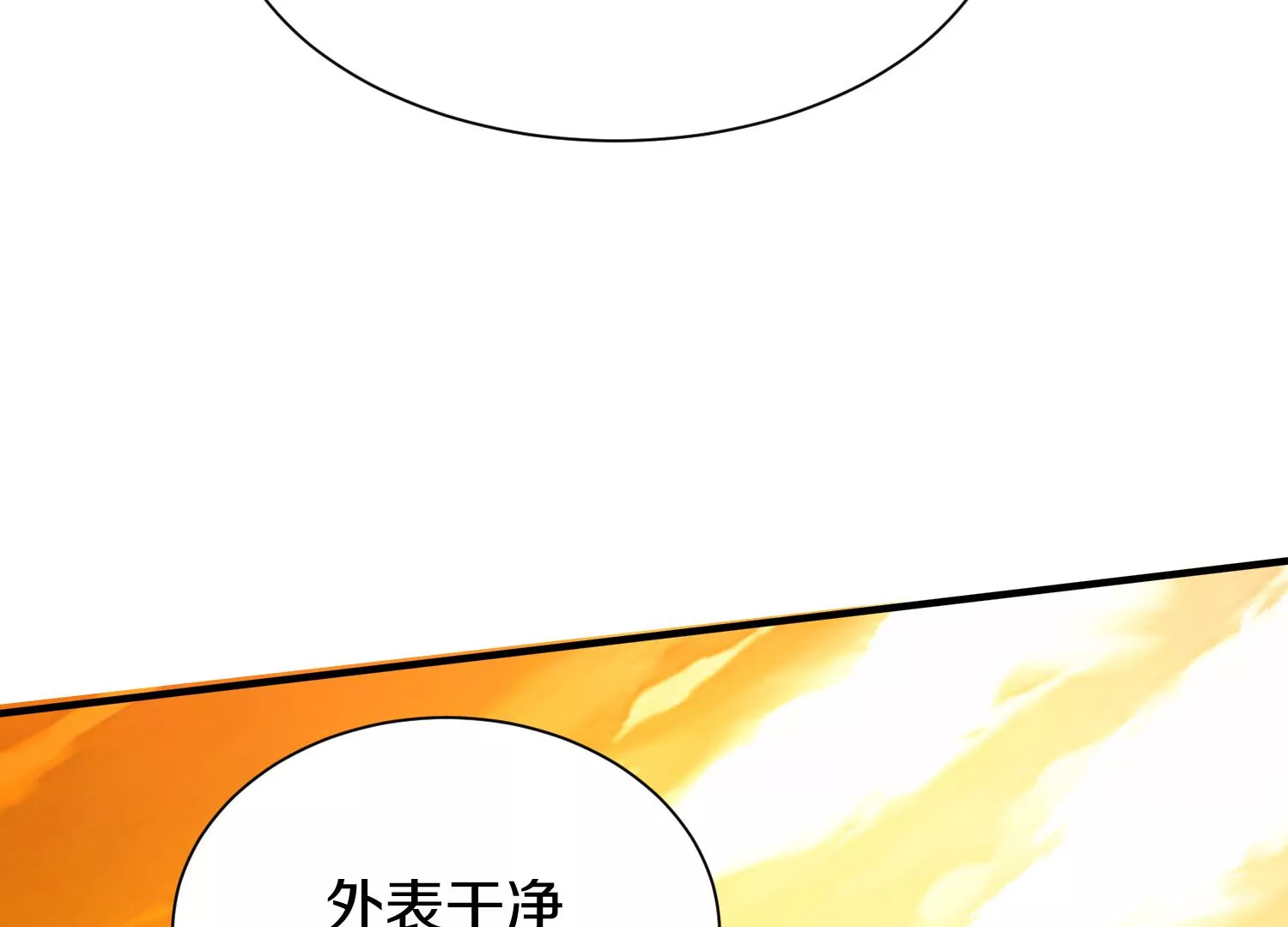 第30话上   宗门内务(1/3)-第51话