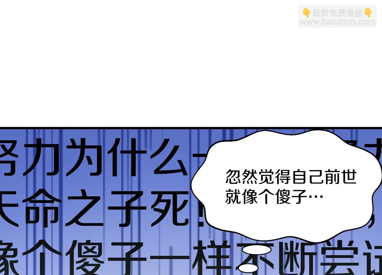 第31话上   顾辰的第一次(1/3)-第53话