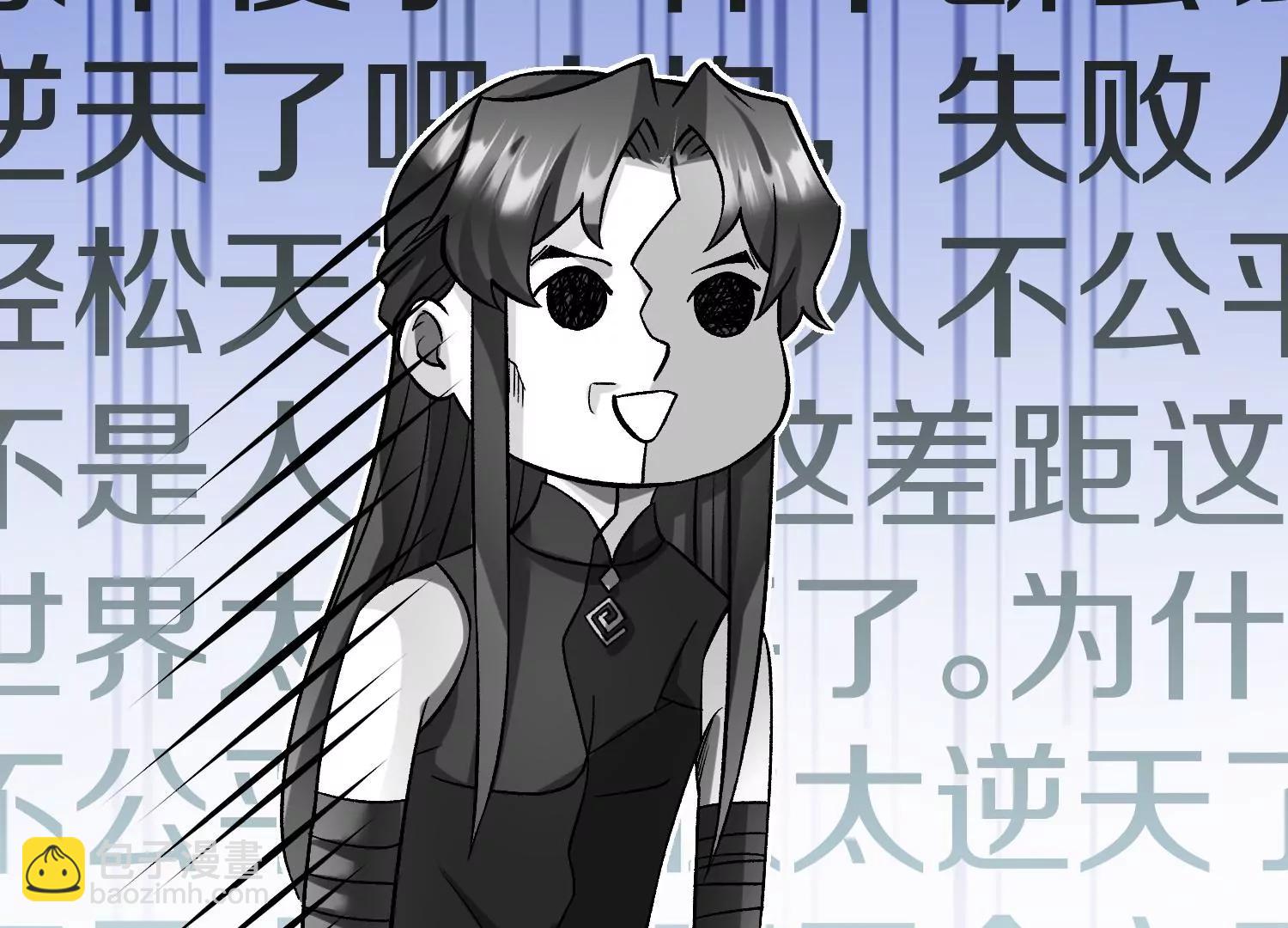 第31话上   顾辰的第一次(1/3)-第53话
