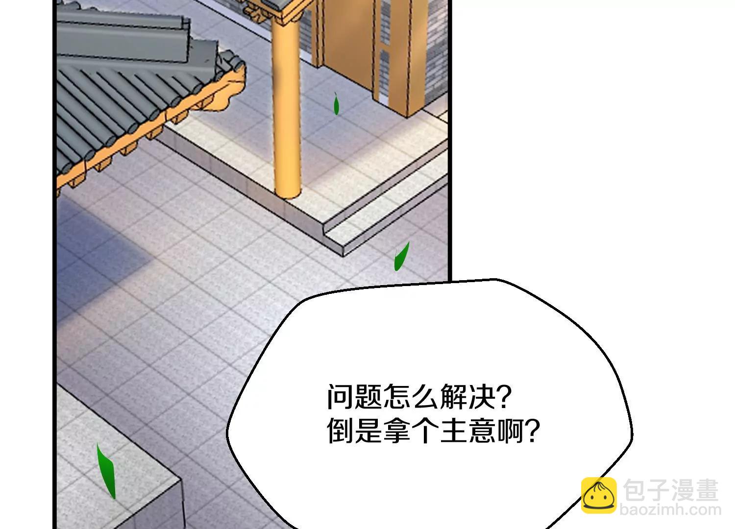 第31话上   顾辰的第一次(1/3)-第53话