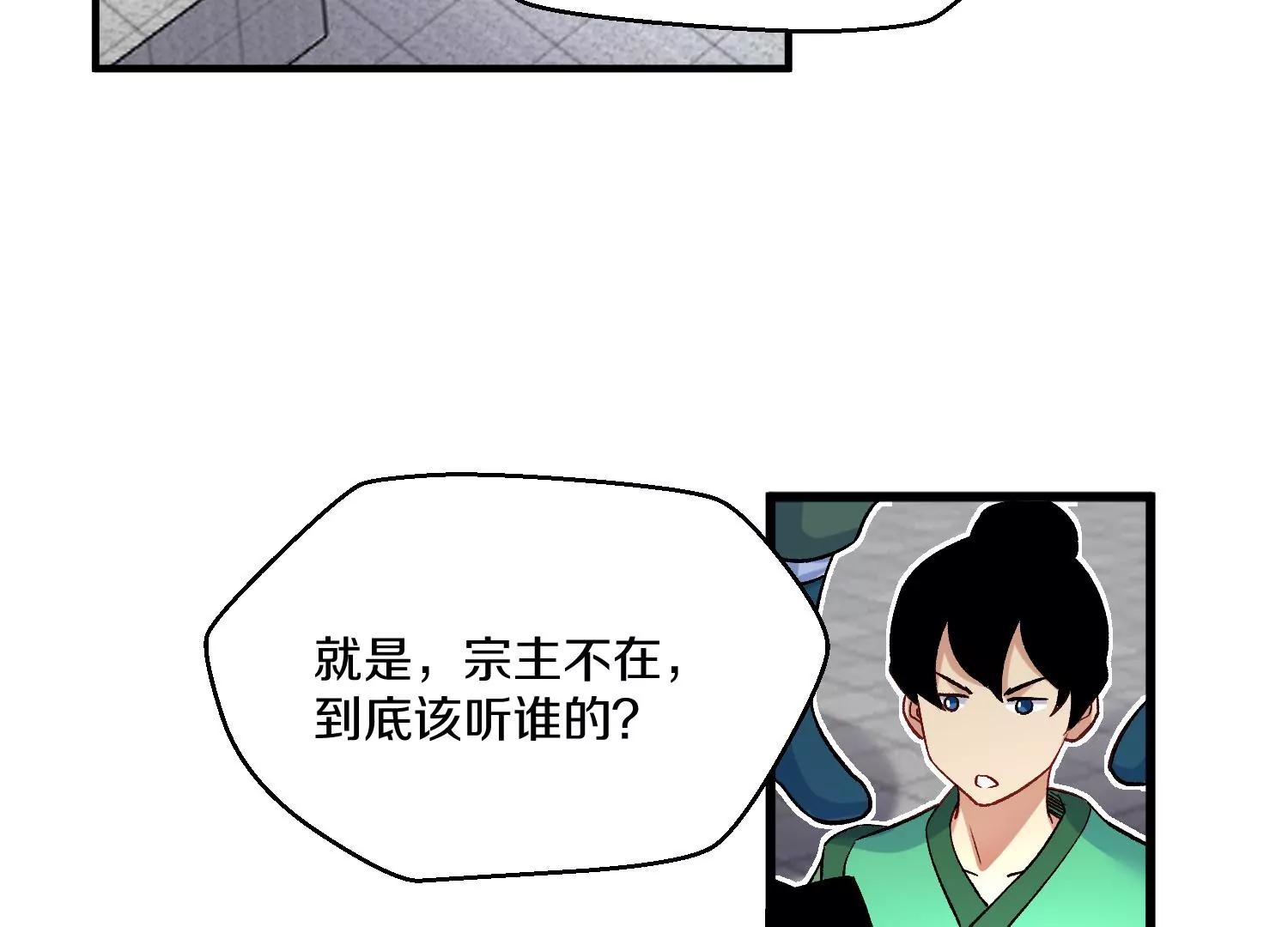 第31话上   顾辰的第一次(1/3)-第53话