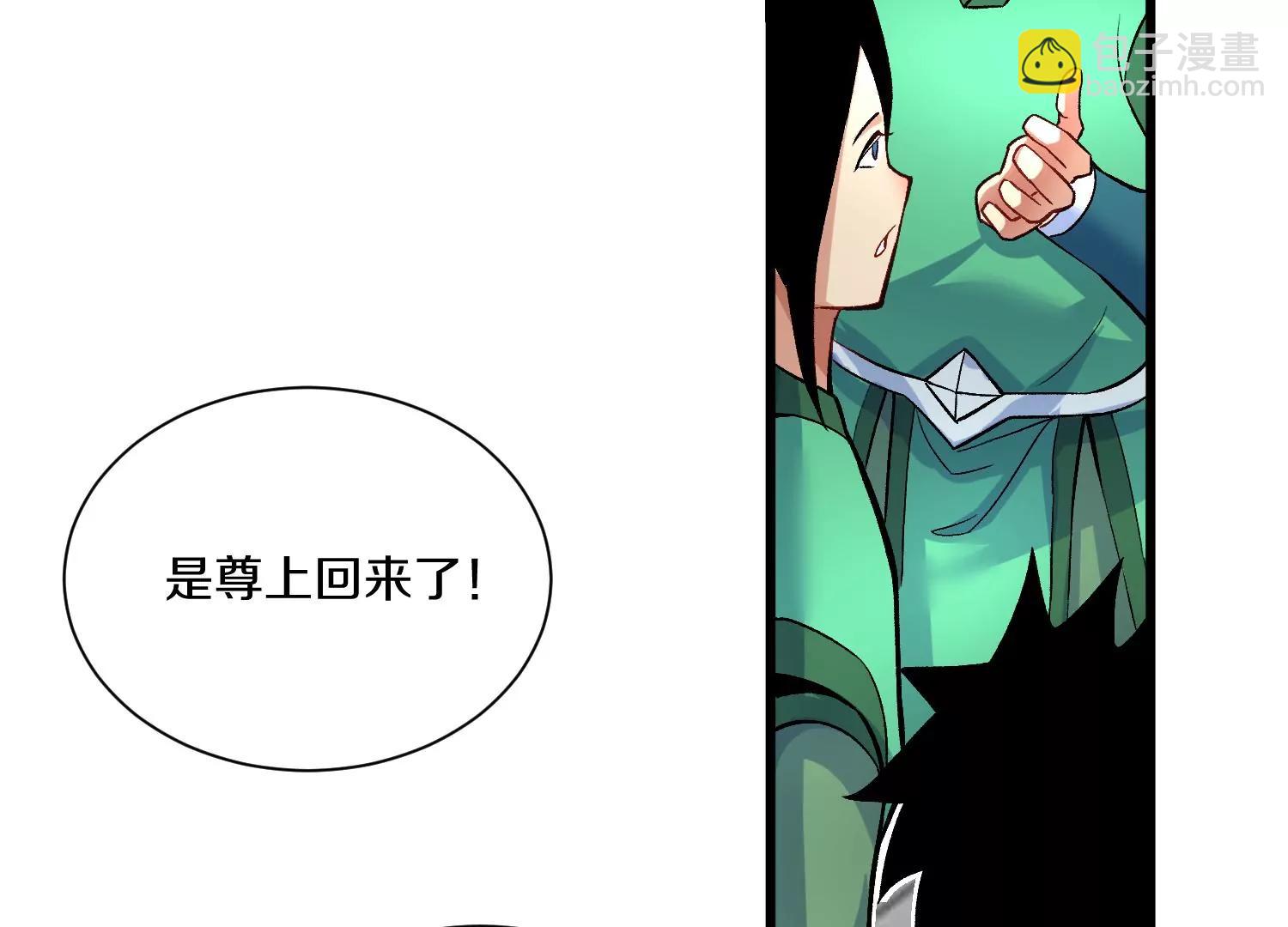 第31话上   顾辰的第一次(1/3)-第53话
