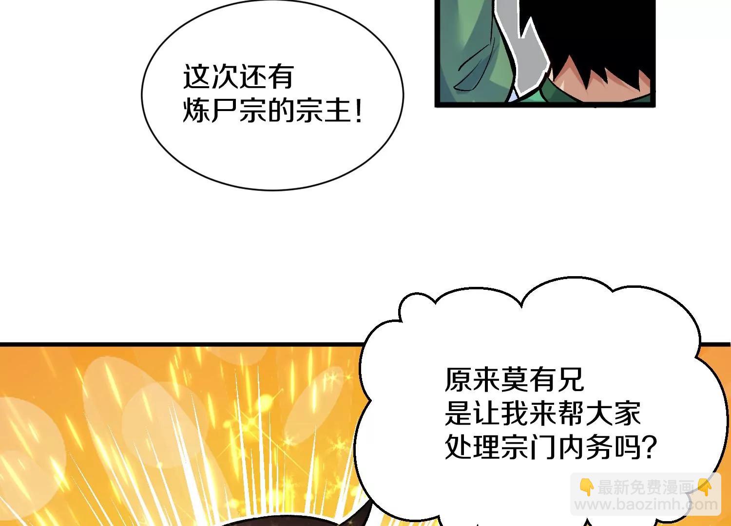 第31话上   顾辰的第一次(1/3)-第53话