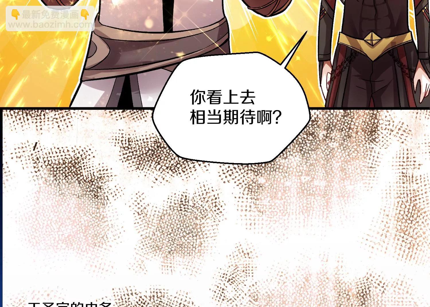 第31话上   顾辰的第一次(1/3)-第53话