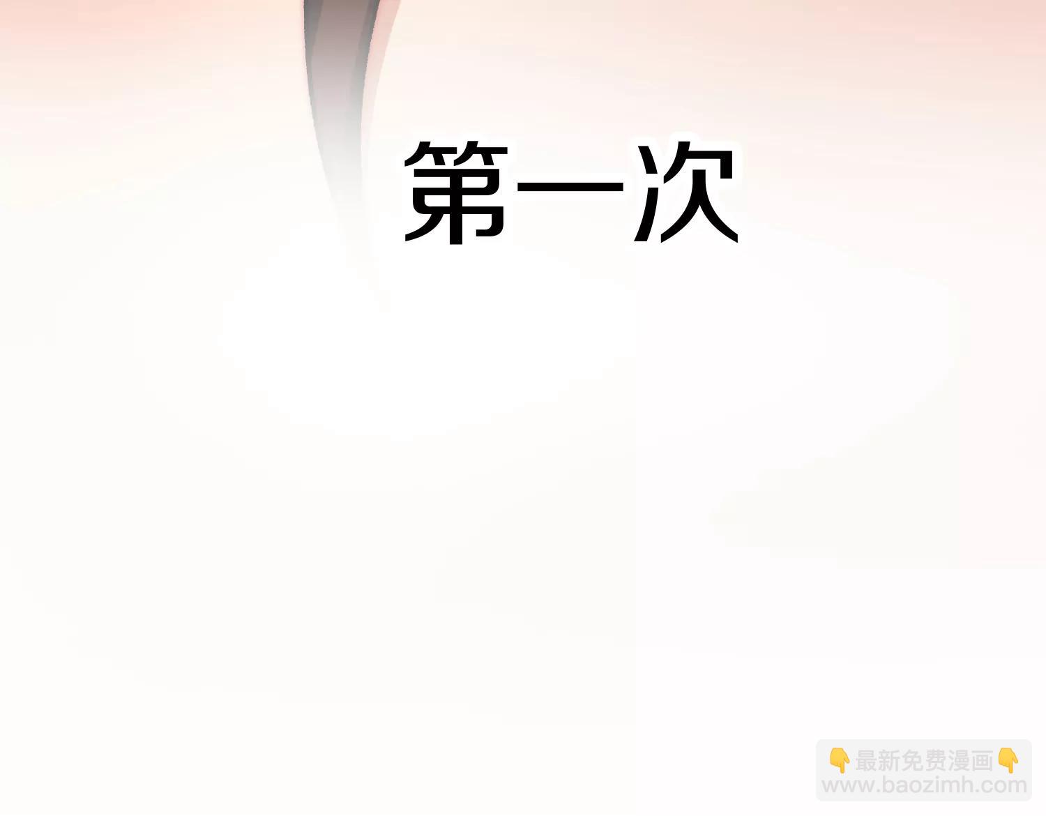 第31话上   顾辰的第一次(1/3)-第53话