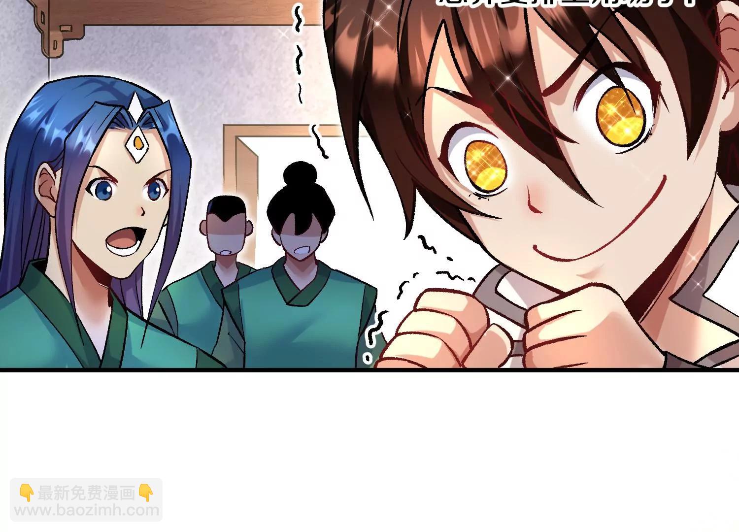 第31话上   顾辰的第一次(1/3)-第53话