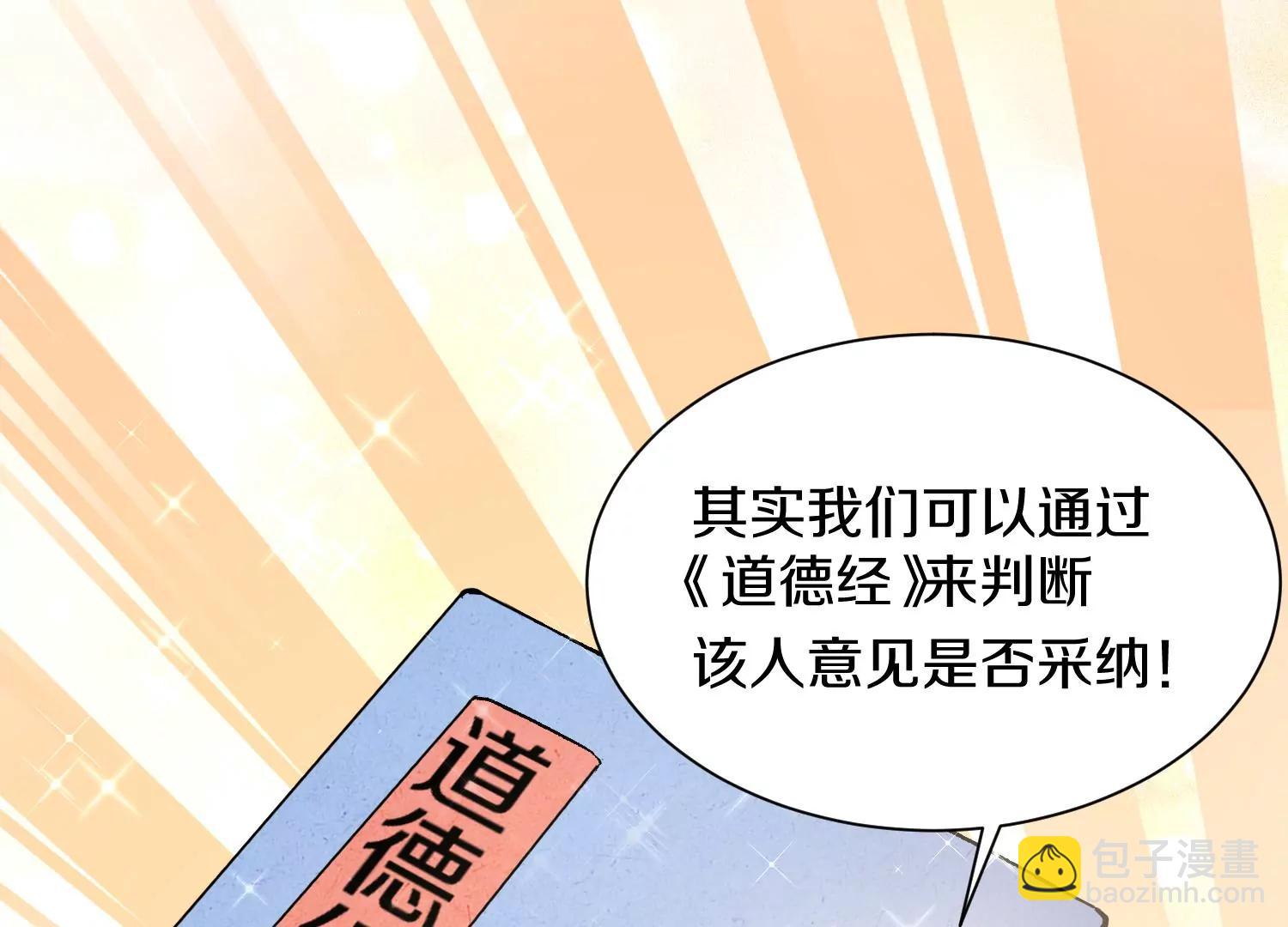 第31话上   顾辰的第一次(1/3)-第53话