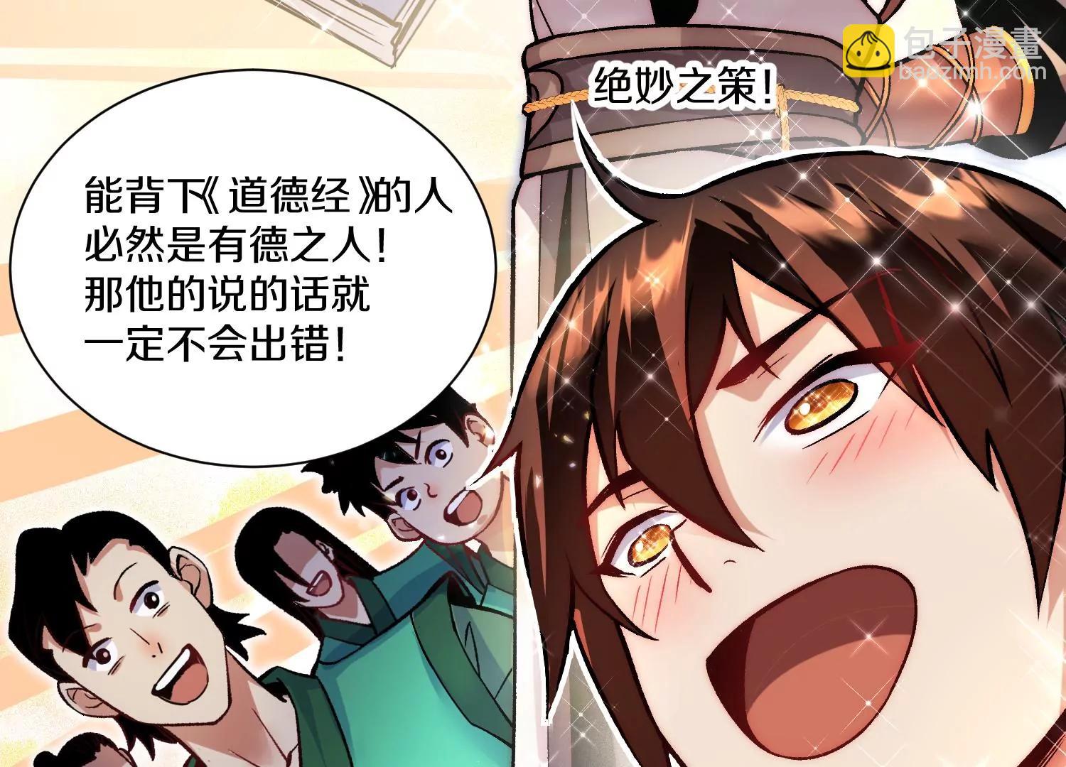 第31话上   顾辰的第一次(1/3)-第53话