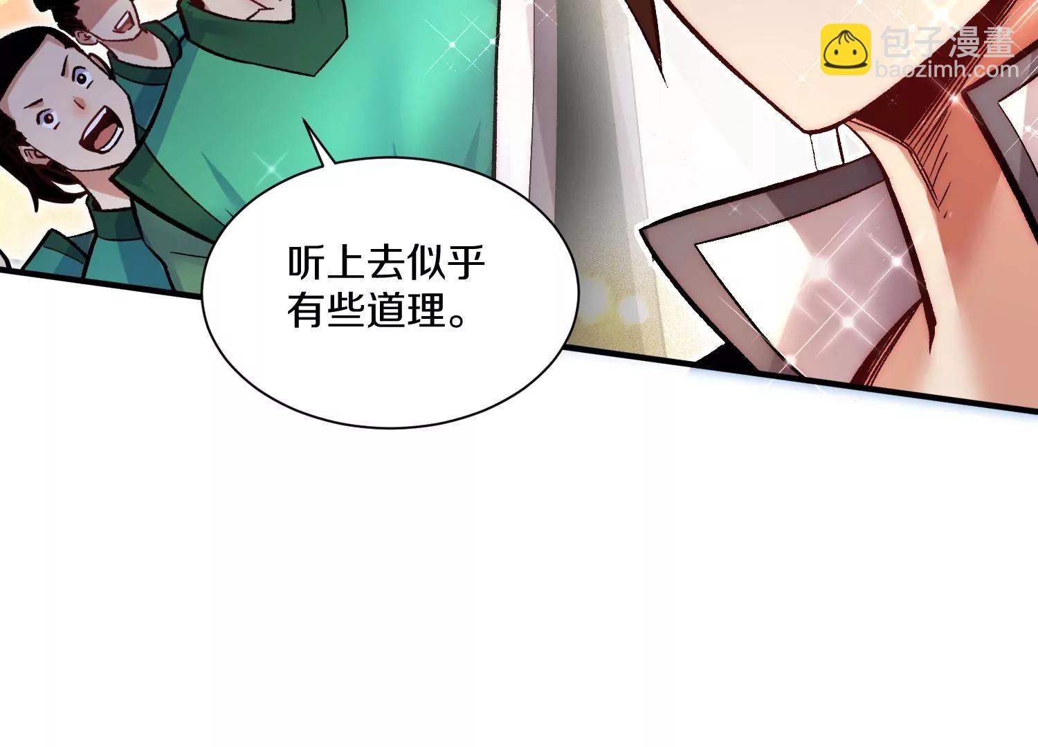 第31话上   顾辰的第一次(1/3)-第53话