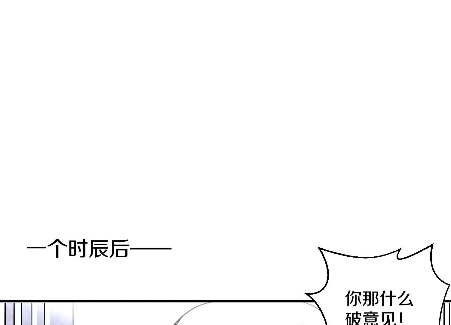 第31话上   顾辰的第一次(1/3)-第53话