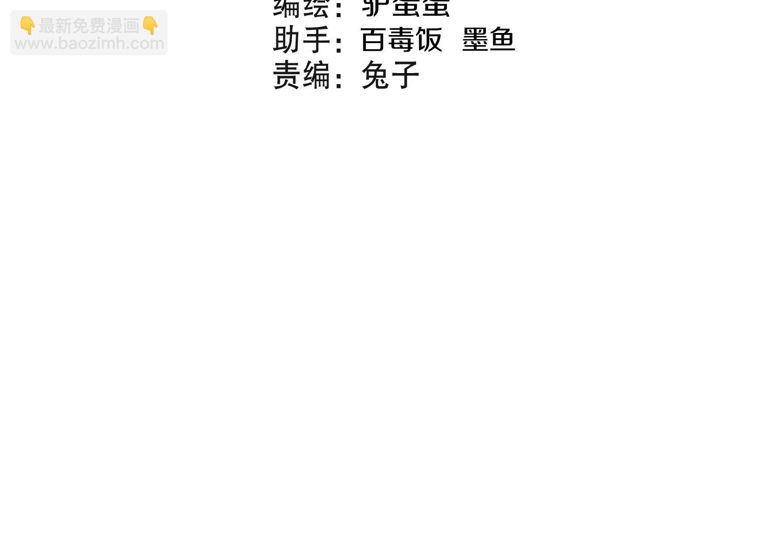 第31话上   顾辰的第一次(1/3)-第53话