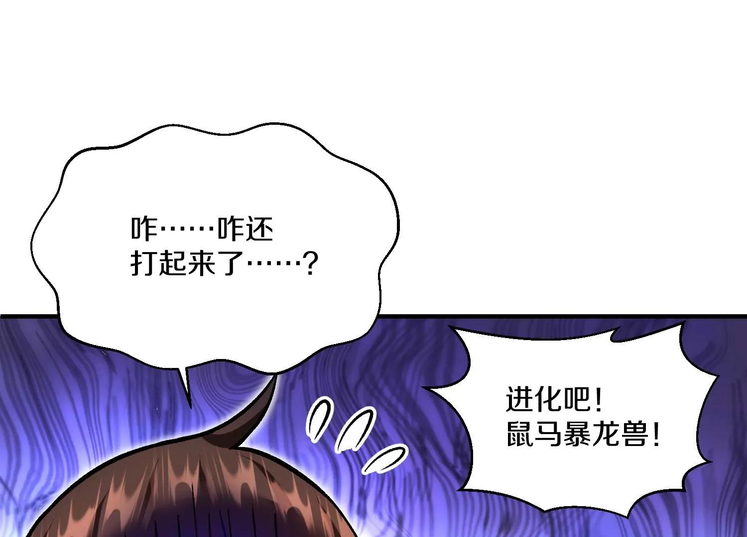 第31话上   顾辰的第一次(1/3)-第53话